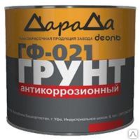 Грунт ГФ-021 светло- серая  ДАРАДА 25кг