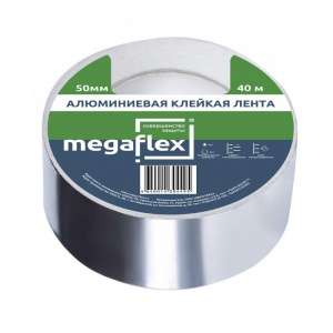Лента-скотч алюминиевая МЕГАФЛЕКС 50мм*40м (Термо)