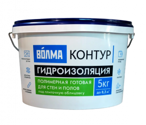 ВОЛМА Контур 5 кг, полимерная гидроизоляция